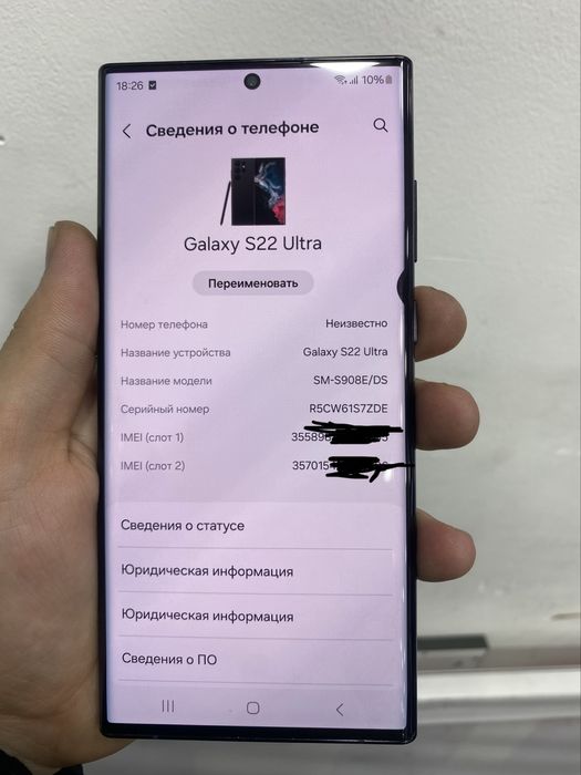 Samsung S22 ultra qora