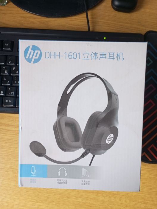 Наушники hp DHH-1601