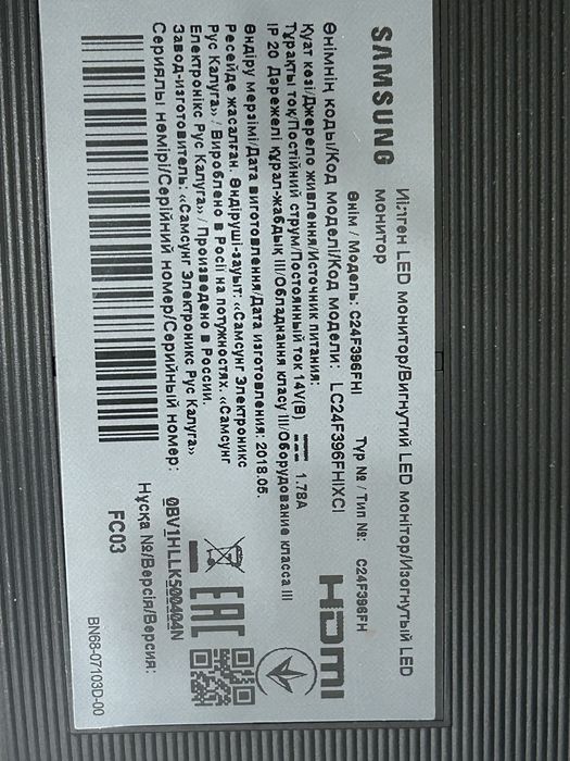 Монитор Samsug изогнутый