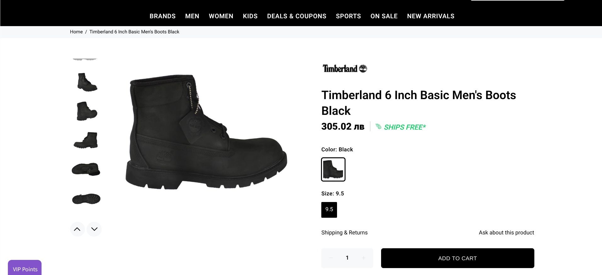 Велурени ботуши Timberland (44)