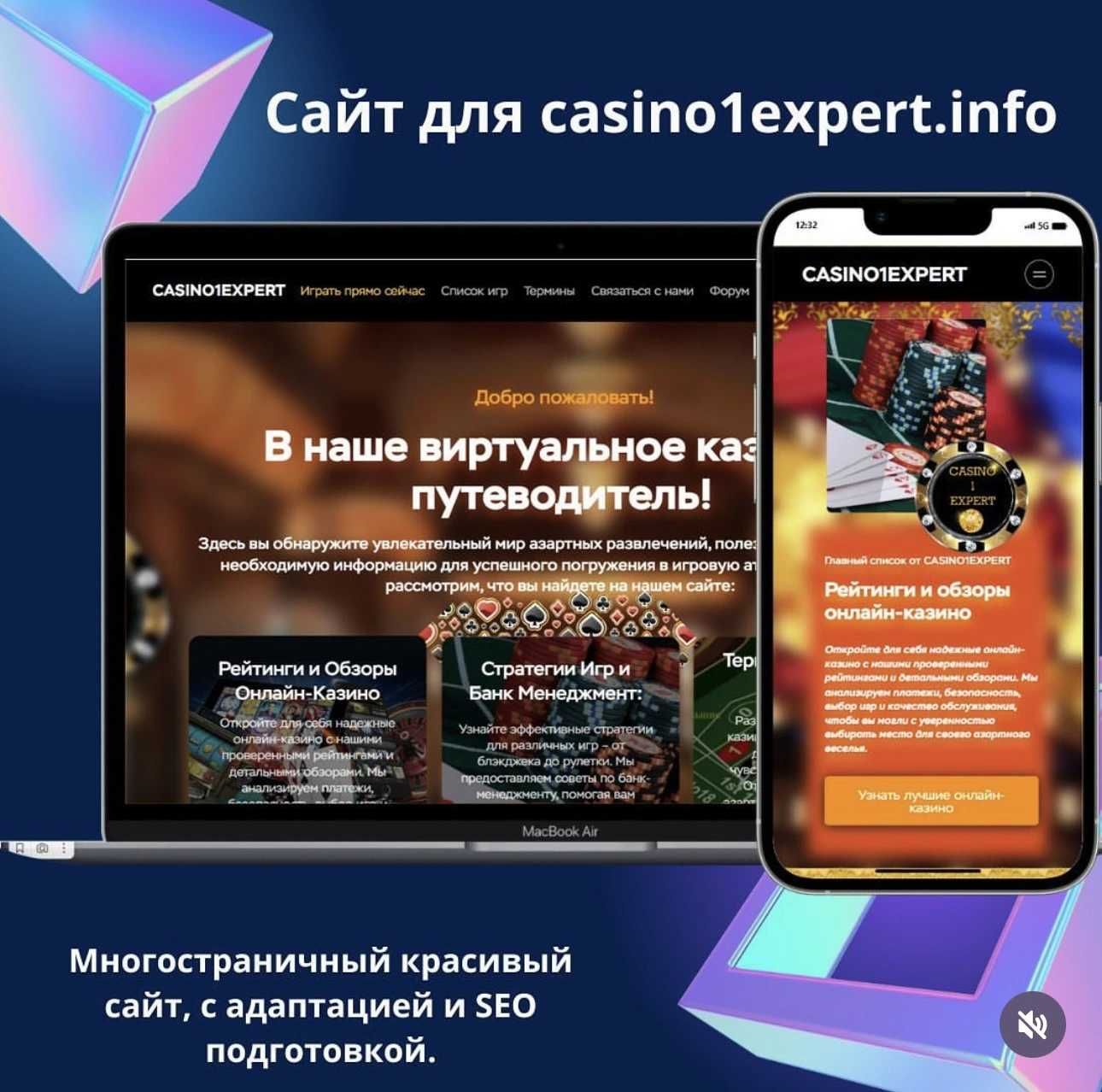 Создание сайтов, разработка сайтов от веб студии.
