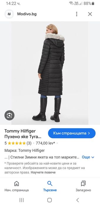 Tommy Hilfiger  Down  Parka M НОВО! ОРИГИНАЛ! Дамска пухено яке Парка!