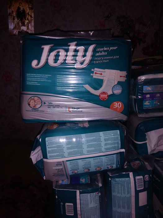 Продам памперсы для взрослых.