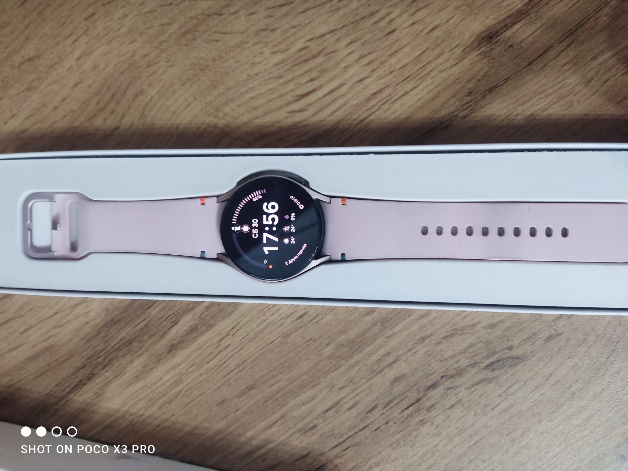 Samaung Galaxy Watch FE