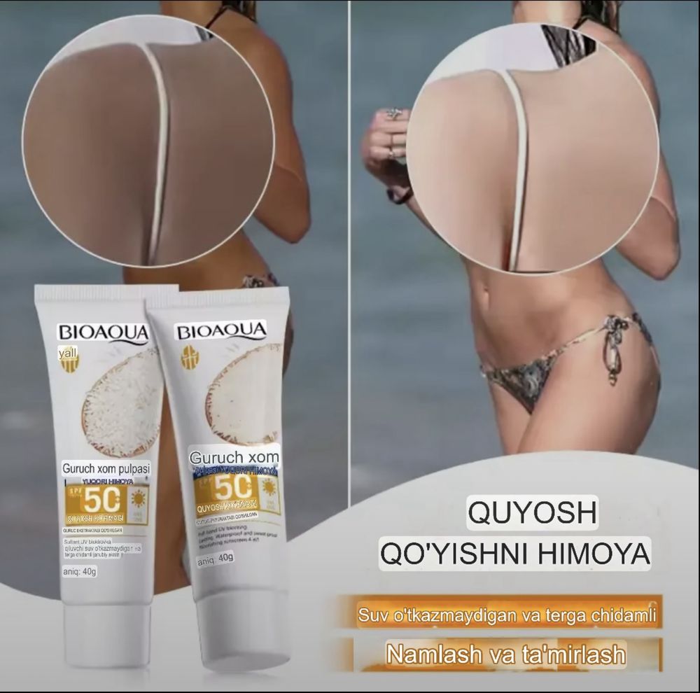 SPF 50+PA+++Quyoshdan himoyalovchi krem, yuz va tana uchun guruch ekst
