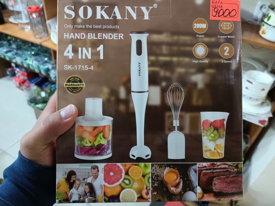 Продам блендер с чашкой