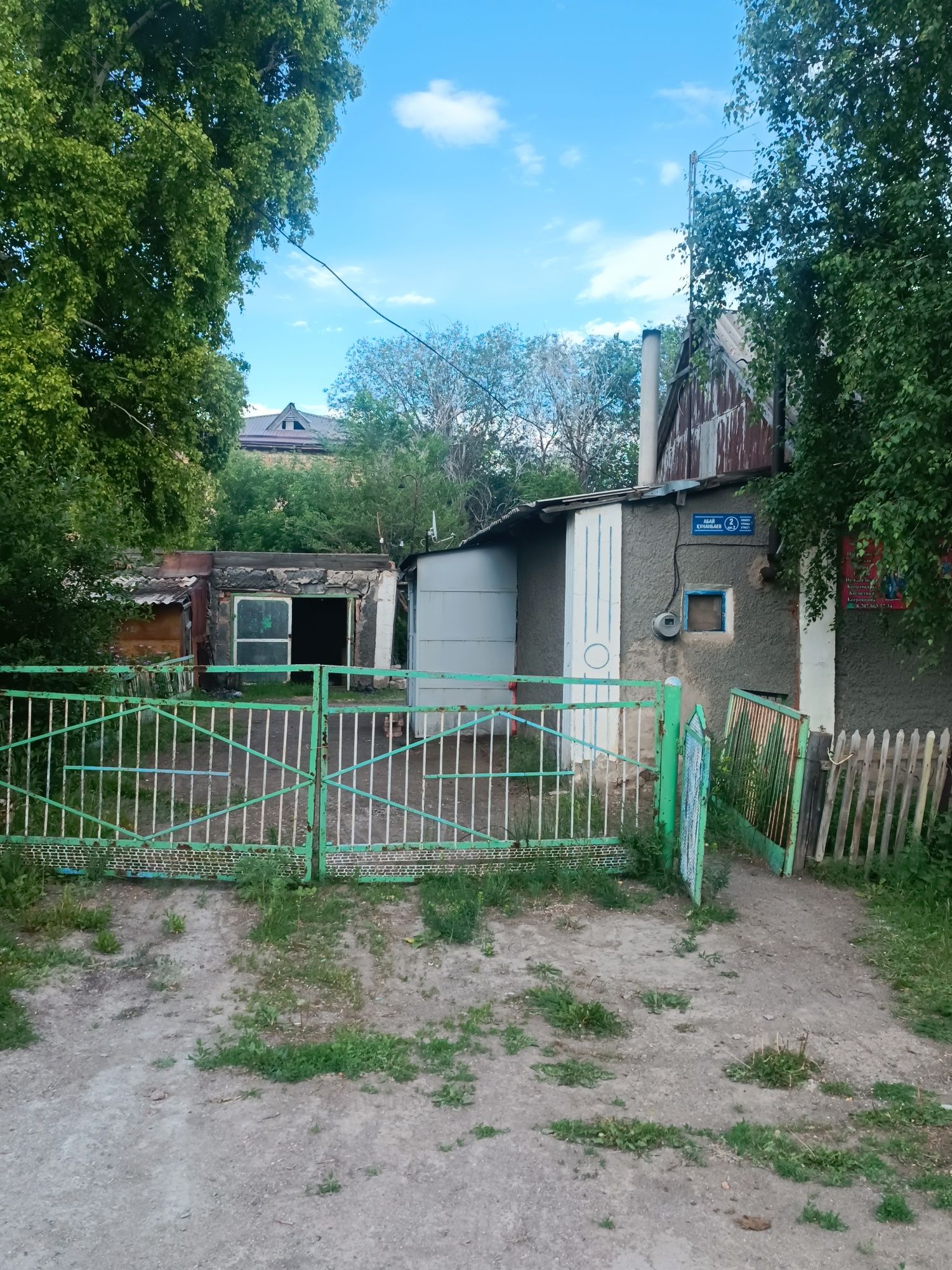 Продам срочно дом