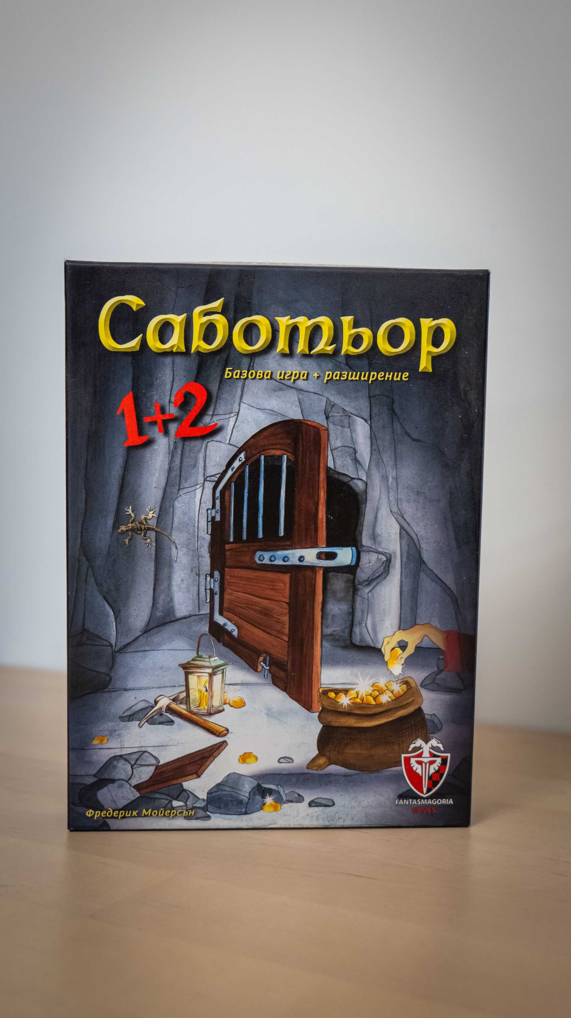 Бордови Игри и Пъзели