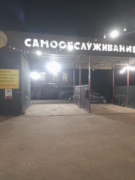 Продается автомойка самообслуживания 3 легковых машин+1 грузовая