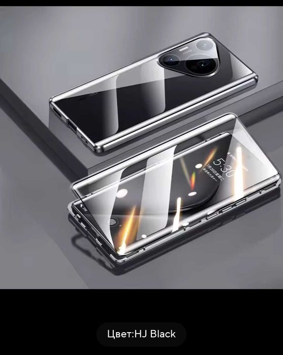 Двоен Магнитен Кейс за Huawei Pura 70 Ultra  със защита на камери
