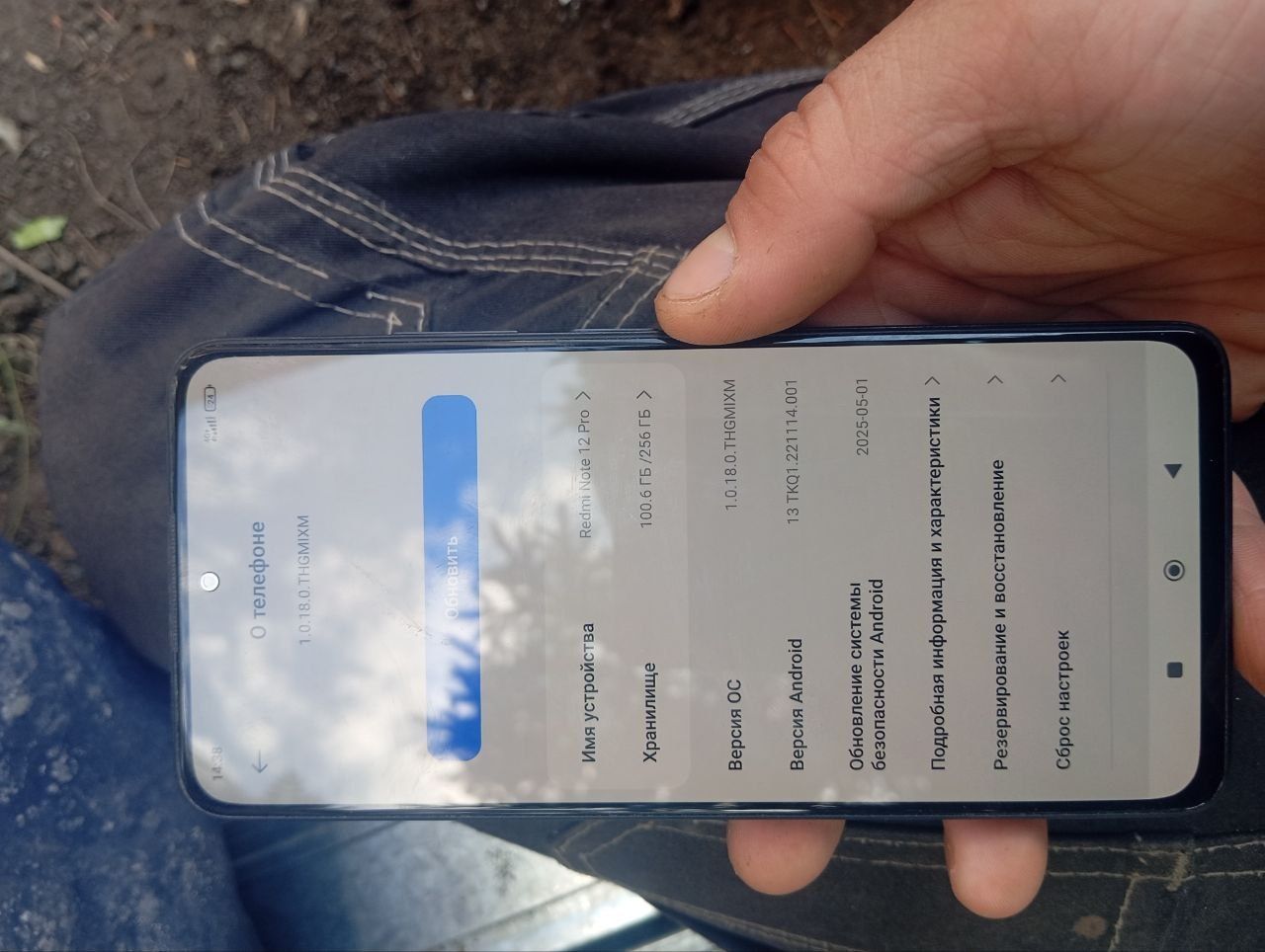 Redmi Note 12 pro 5G