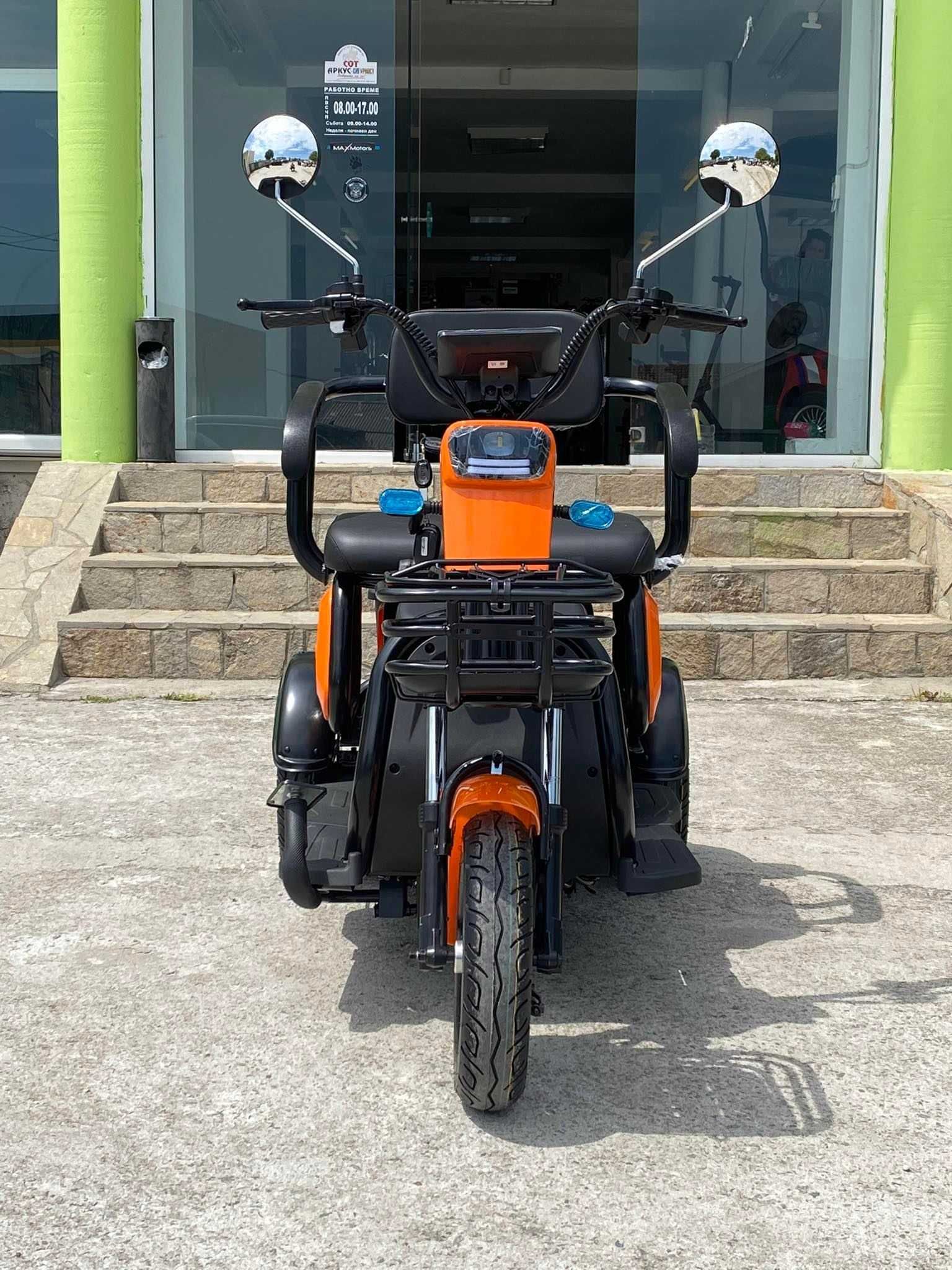 Електрическа триместна триколка MaxMotors X1 1500W Orange