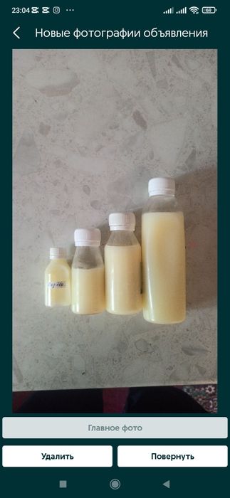 Goz yogi (toza chistiy)