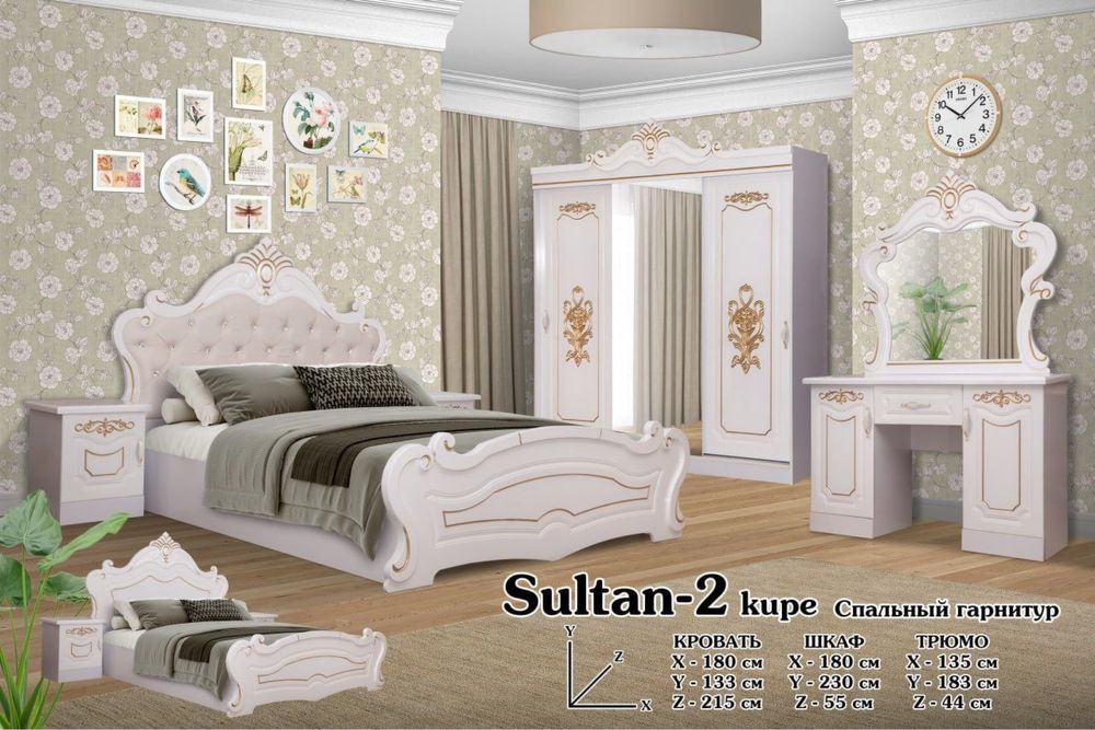 Sultan Качестевенный Мебель