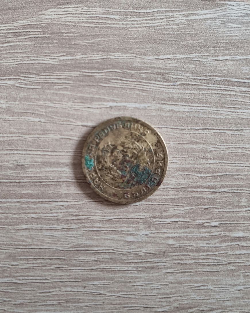 Монета от 3ст/ 1951г
