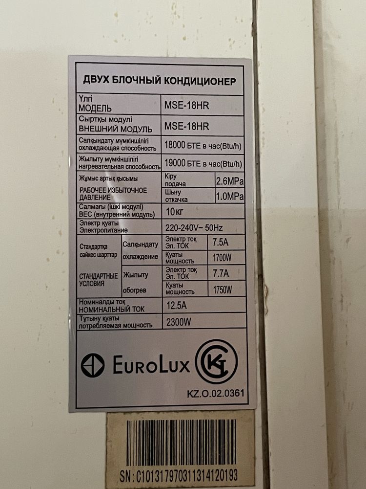 Продам Кондиционер