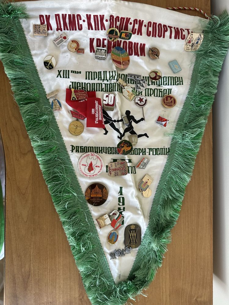 Стари колекционерски значки - социалистически, международни, спортни