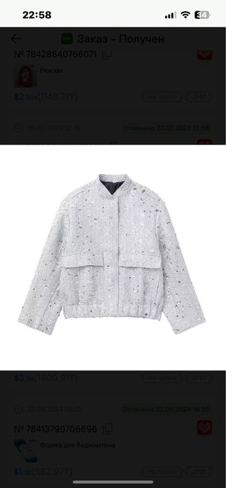 Куртка бомбер   Zara