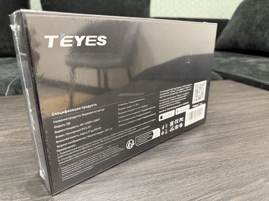 Продается Teyes Q8 Видеорегистратор 3 камеры