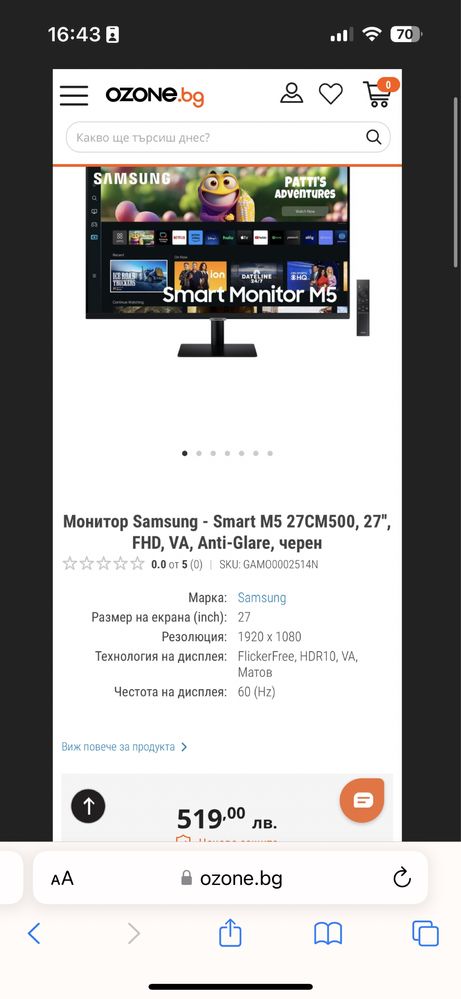 Samsung smart Tv / Monitor 27"