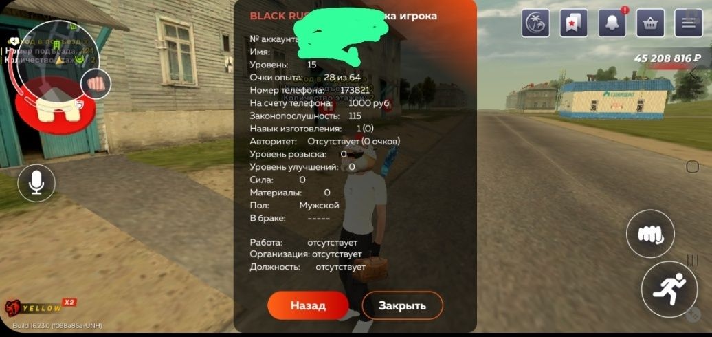 Продам акк блэк раша
