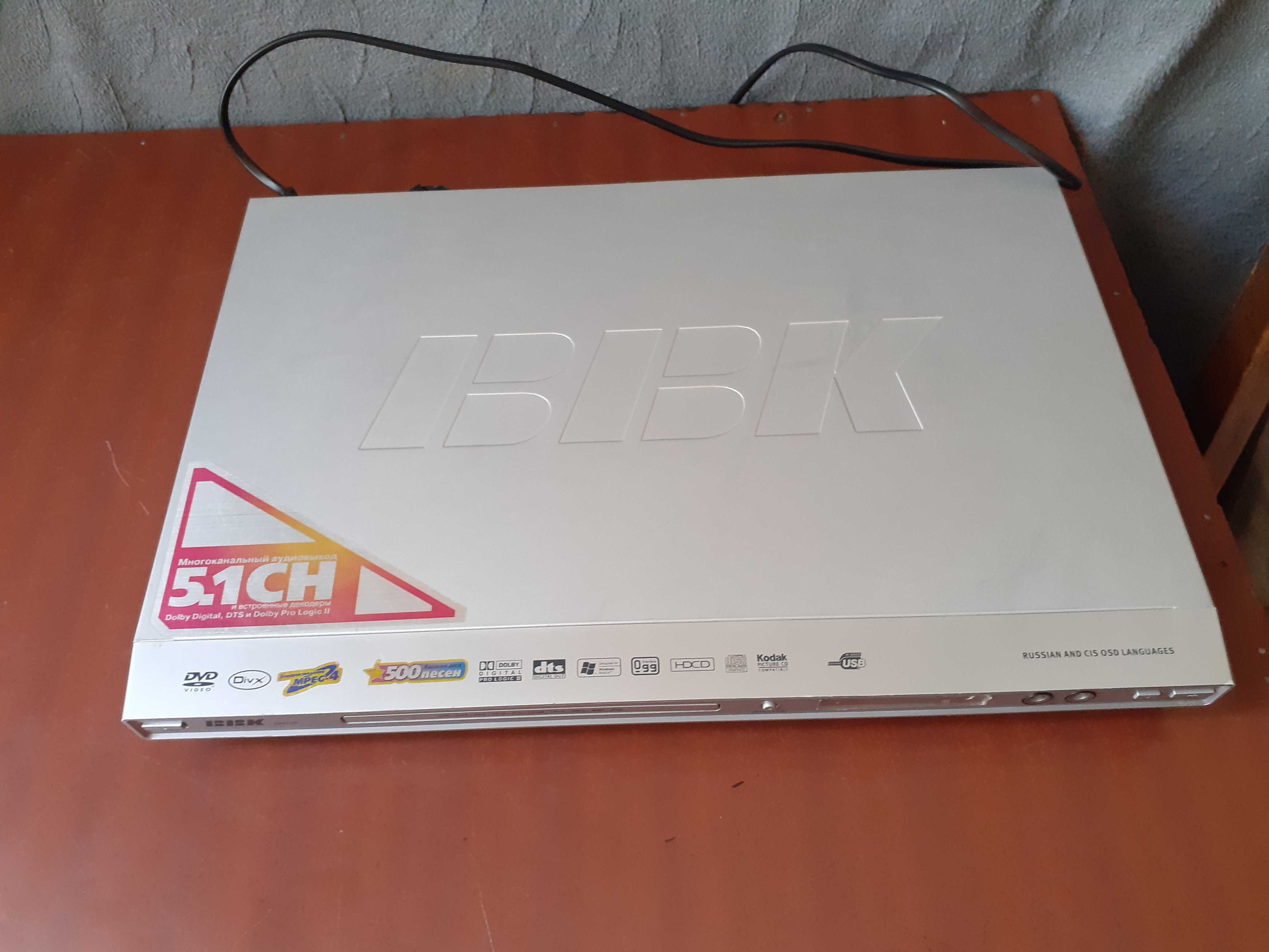 DVD плеер BBK с функцией караоке и USB портом