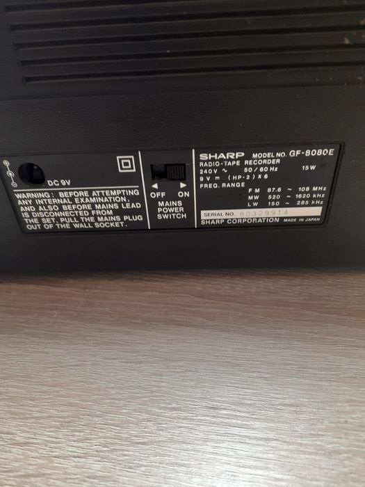 Ретро касетофон SHARP GF-8080