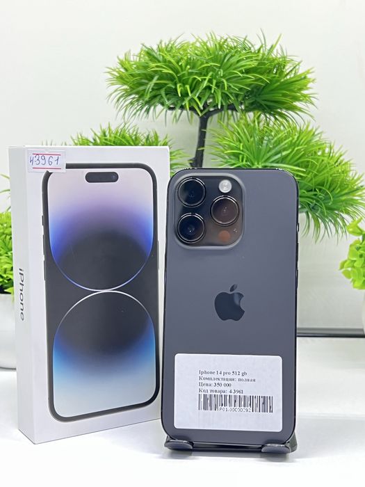 IPhone 14 pro 512gb