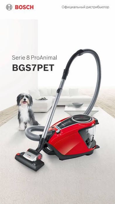 Почти новый пылесос Bosch