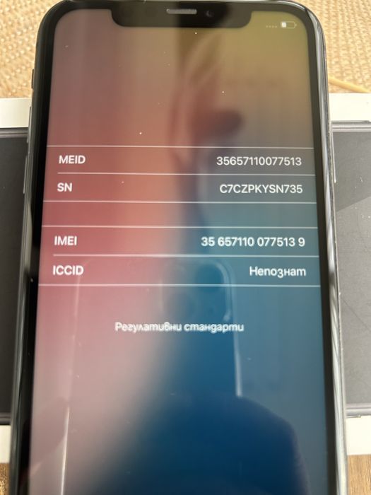 Iphone 11 Прфектен
