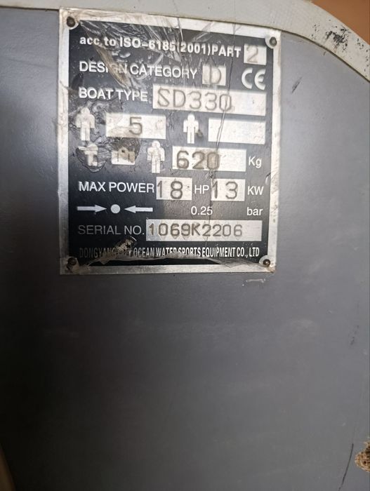 Продам лодку с мотором