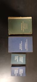 Руско-български речници от соца