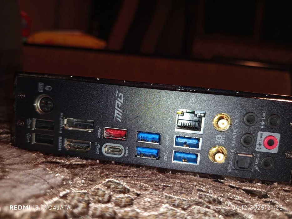 Дънна Платка MSI MPG Z490 Gaming Edge wifi