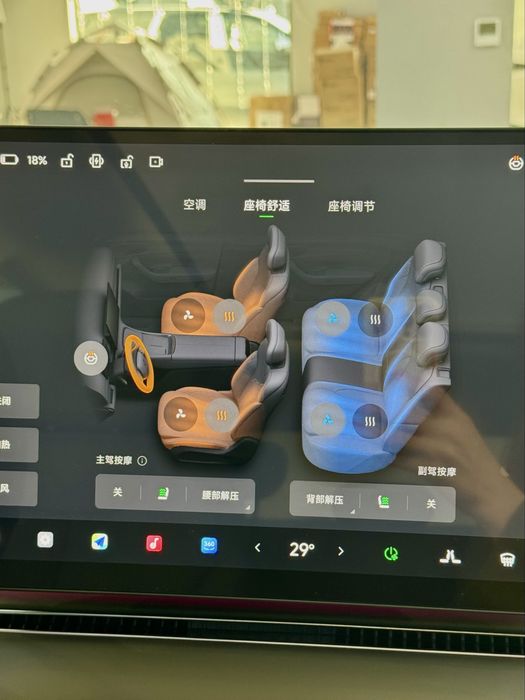 Leapmotor C11 Gibrid Full 2026 KELIDHILADI !