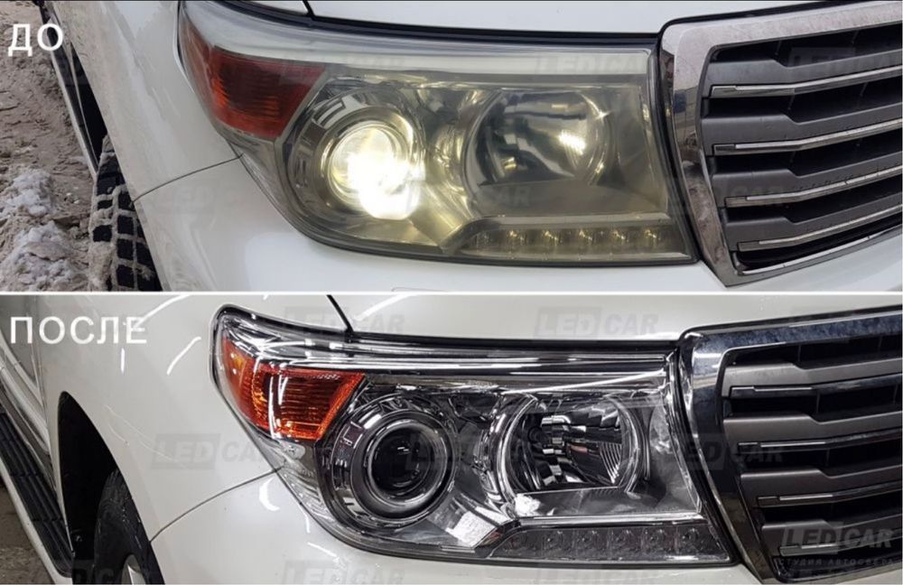 Ремонт Фар  Установка Би лед