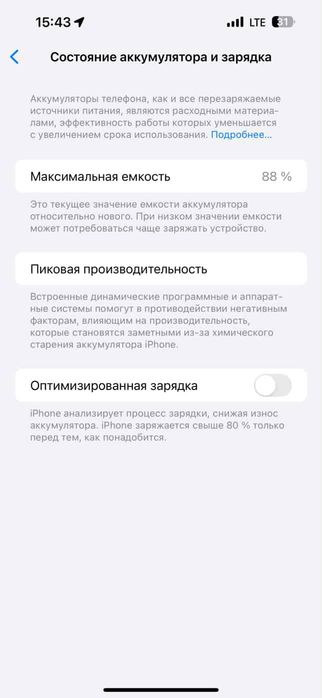 iPhone 14 pro max 256