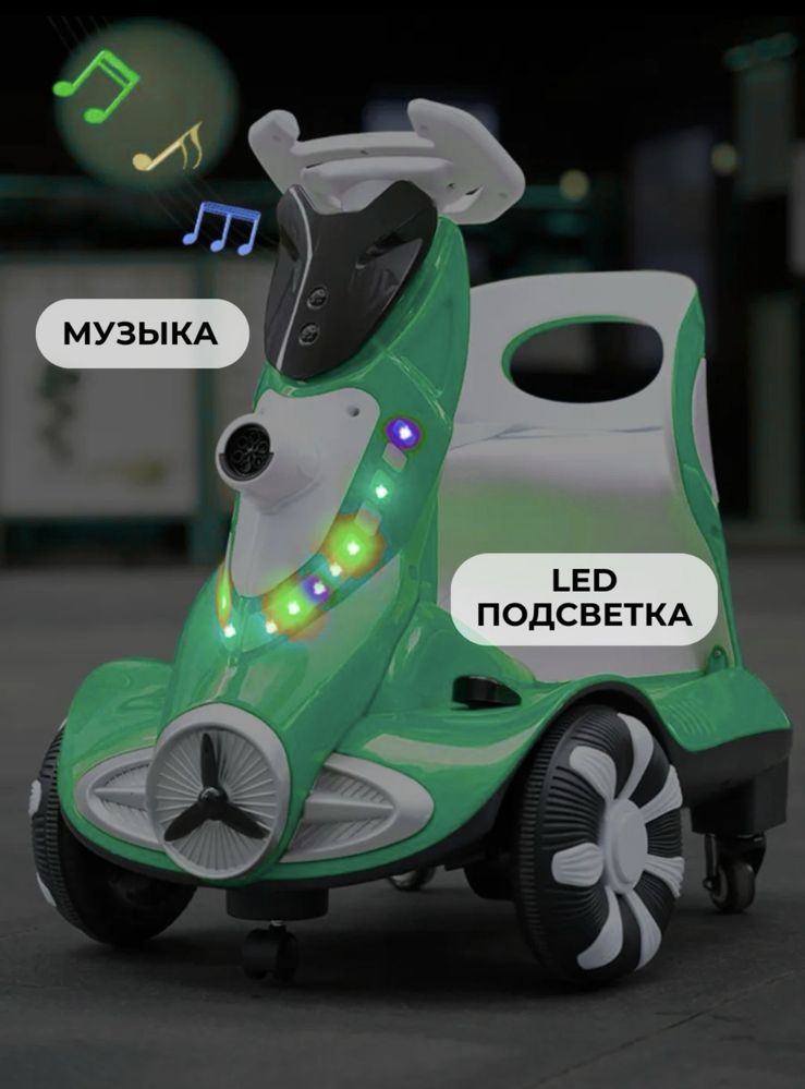 Детский электровелосипед. Bolajonlar uchun elektr mototsikl.
