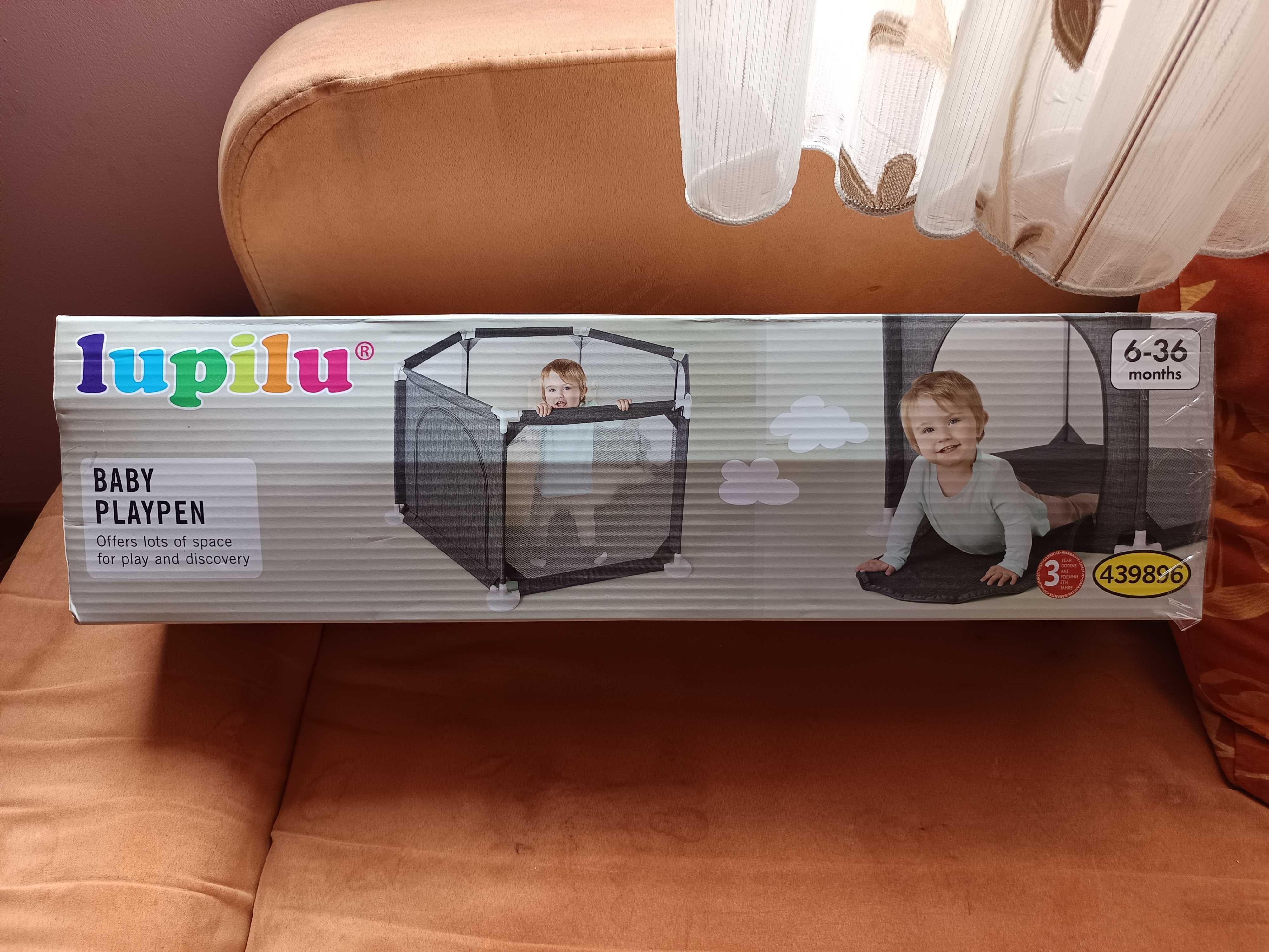 Детска голяма кошара за игра