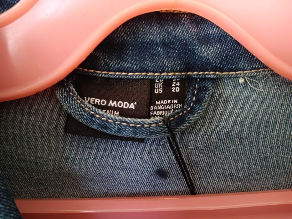 Дамско яке Denim