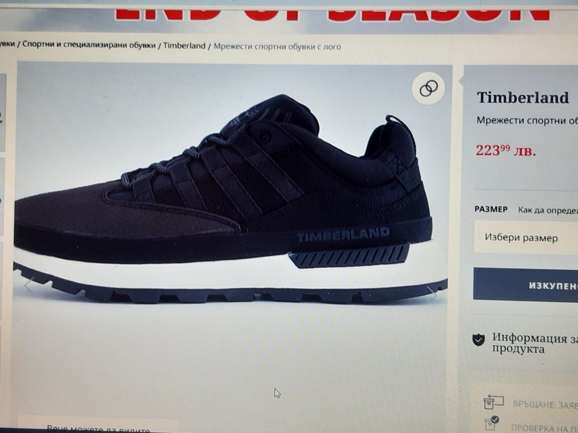 TIMBERLAND мъжки оригинални маратонки 43,5
