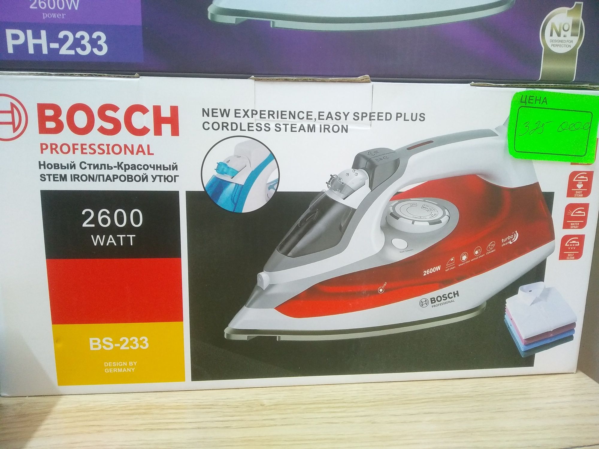 Bosch dazmollari xamyonbop