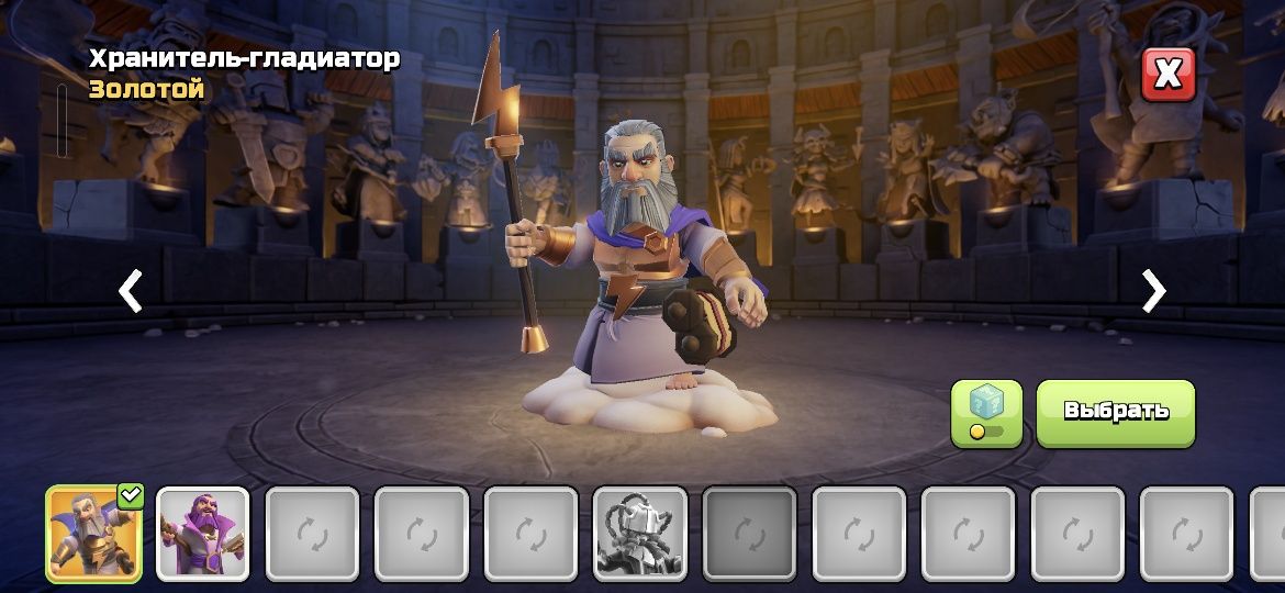 Clash Of Clans 12 TX