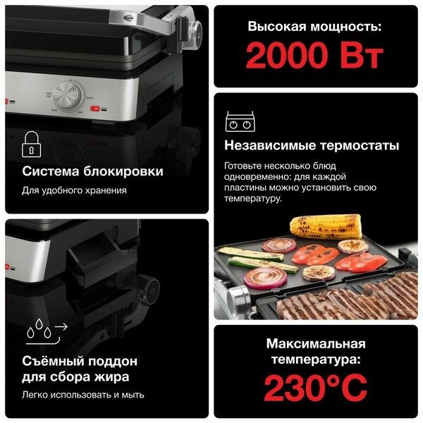 Электрогриль Braun MultiGrill 7 CG7010 ( Цвет: Серебристый )