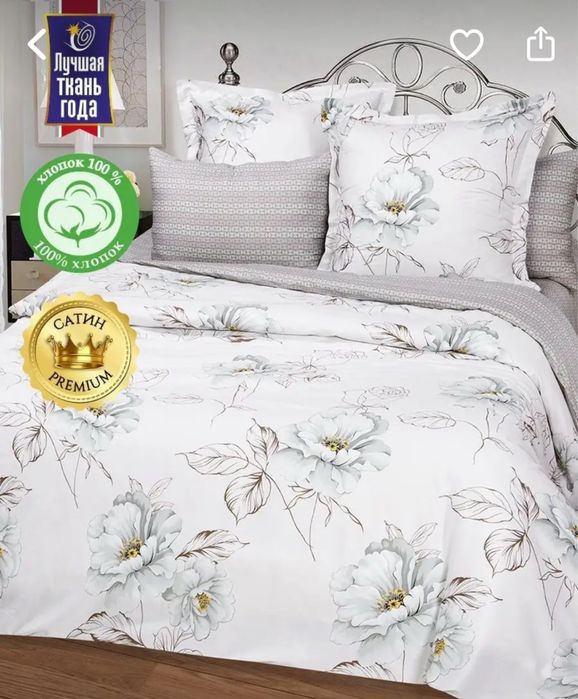 Постельное евро пододеяльник простынь наволочки новый год подарок