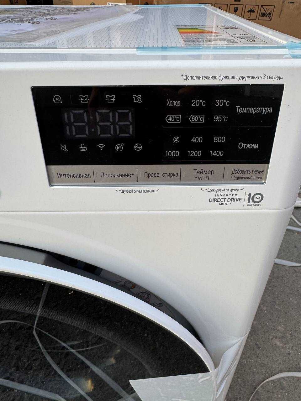Стиральная машина LG 11 кг TW4V5ES0W Inverter AI DD Steam ThinQ
