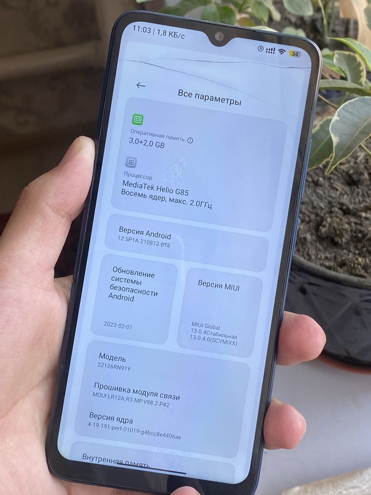 Redmi 12 C obmen iPhone