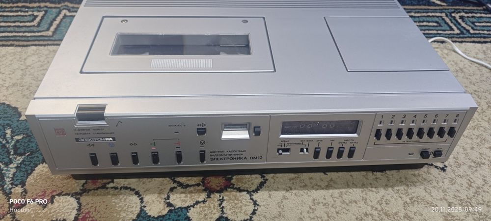 Электроника ВМ-12 . Новый