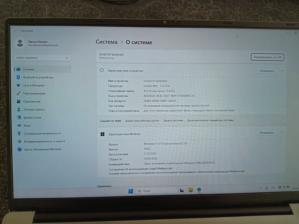 Notebook 16/512 GB