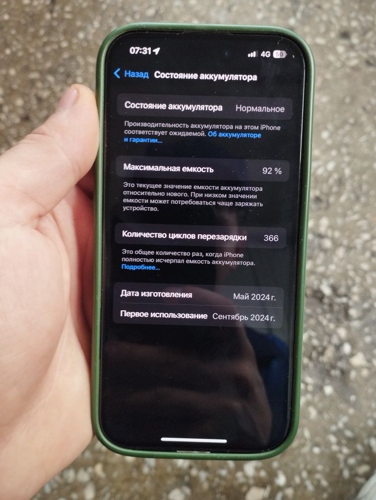 IPhone 15 pro 256gb