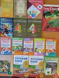 Учебники для 4, 5, 6 кл.Рамзаева 4 кл отличное состояние